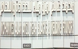 Mohammed Alam Amzu Meah Blacksmith And Welding Workshop