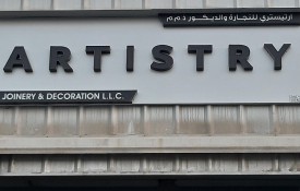 Artistry Joinery and Decoration